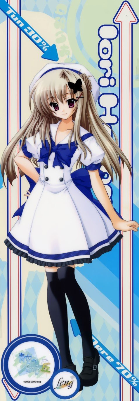 BUY NEW izumi tsubasa - 181323 Premium Anime Print Poster izumi tsubasa - 181323 image