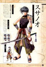 BUY NEW izumo - 107670 Premium Anime Print Poster