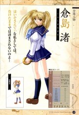 BUY NEW izumo - 107675 Premium Anime Print Poster