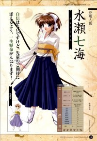 BUY NEW izumo - 107679 Premium Anime Print Poster