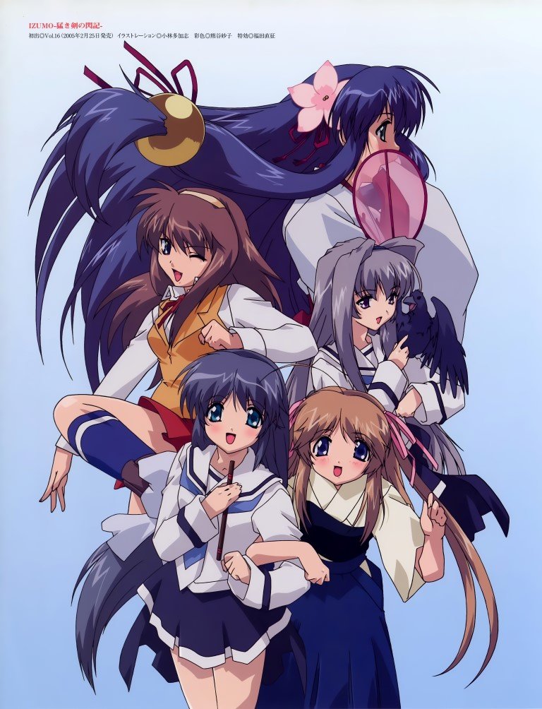 BUY NEW izumo - 130800 Premium Anime Print Poster izumo - 130800 image