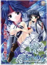 BUY NEW izumo - 136119 Premium Anime Print Poster