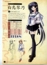 BUY NEW izumo - 138829 Premium Anime Print Poster