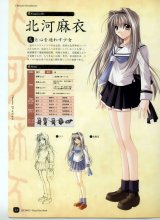 BUY NEW izumo - 138831 Premium Anime Print Poster