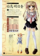 BUY NEW izumo - 138832 Premium Anime Print Poster