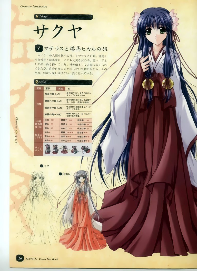 BUY NEW izumo - 138833 Premium Anime Print Poster izumo - 138833 image