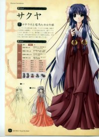 BUY NEW izumo - 138833 Premium Anime Print Poster