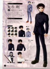 BUY NEW izumo - 138940 Premium Anime Print Poster