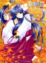 BUY NEW izumo - 16777 Premium Anime Print Poster
