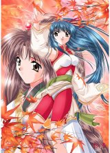 BUY NEW izumo - 175062 Premium Anime Print Poster