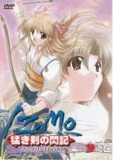 BUY NEW izumo - 61987 Premium Anime Print Poster