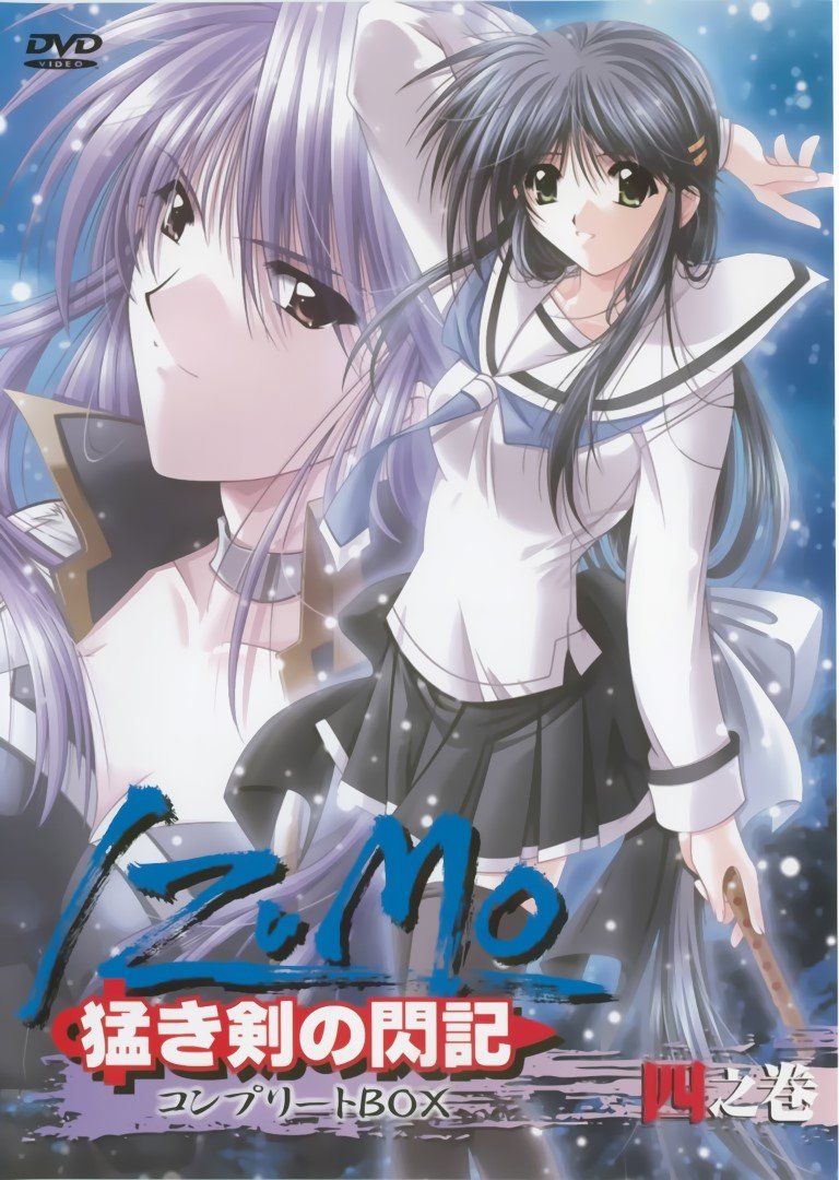 BUY NEW izumo - 61990 Premium Anime Print Poster izumo - 61990 image