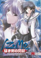 BUY NEW izumo - 61990 Premium Anime Print Poster