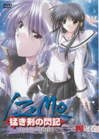 BUY NEW izumo - 61990 Premium Anime Print Poster