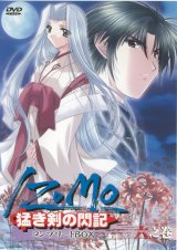 BUY NEW izumo - 62007 Premium Anime Print Poster
