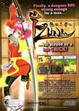 BUY NEW izuna  legend of the unemployed ninja - 112779 Premium Anime Print Poster