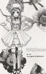 BUY NEW jelly beans - 170067 Premium Anime Print Poster