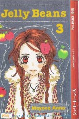 BUY NEW jelly beans - 170846 Premium Anime Print Poster