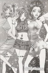 BUY NEW jelly beans - 170847 Premium Anime Print Poster