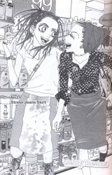 BUY NEW jelly beans - 181122 Premium Anime Print Poster