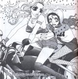 BUY NEW jelly beans - 181363 Premium Anime Print Poster