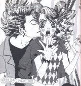 BUY NEW jelly beans - 181999 Premium Anime Print Poster