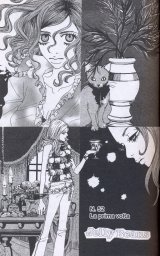 BUY NEW jelly beans - 182110 Premium Anime Print Poster