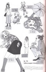 BUY NEW jelly beans - 182613 Premium Anime Print Poster