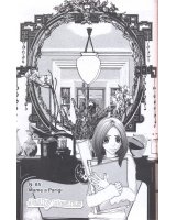BUY NEW jelly beans - 183232 Premium Anime Print Poster
