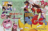 BUY NEW jibaku kun twelve world story - 193681 Premium Anime Print Poster