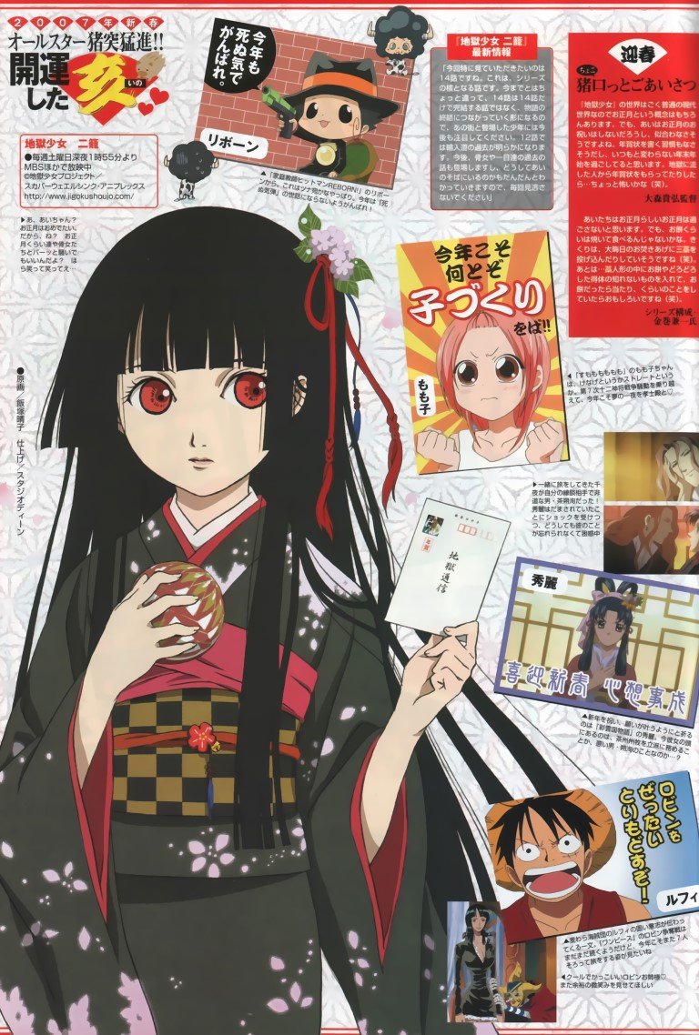 BUY NEW jigoku shoujo - 100877 Premium Anime Print Poster jigoku shoujo - 100877 image