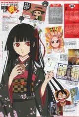 BUY NEW jigoku shoujo - 100877 Premium Anime Print Poster