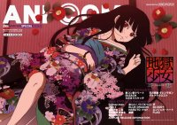 BUY NEW jigoku shoujo - 102450 Premium Anime Print Poster