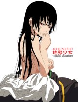 BUY NEW jigoku shoujo - 113442 Premium Anime Print Poster