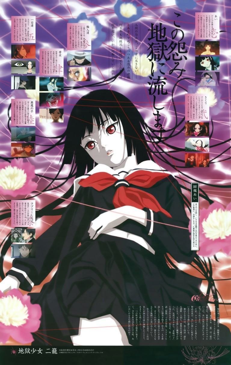 BUY NEW jigoku shoujo - 116193 Premium Anime Print Poster jigoku shoujo - 116193 image