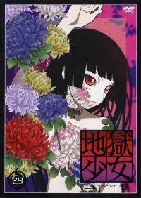 BUY NEW jigoku shoujo - 117454 Premium Anime Print Poster