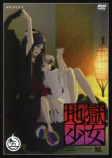 BUY NEW jigoku shoujo - 127010 Premium Anime Print Poster