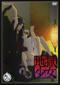BUY NEW jigoku shoujo - 127010 Premium Anime Print Poster