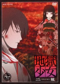 BUY NEW jigoku shoujo - 136018 Premium Anime Print Poster
