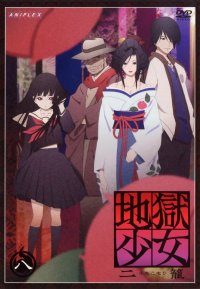 BUY NEW jigoku shoujo - 144252 Premium Anime Print Poster