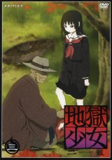 BUY NEW jigoku shoujo - 144255 Premium Anime Print Poster
