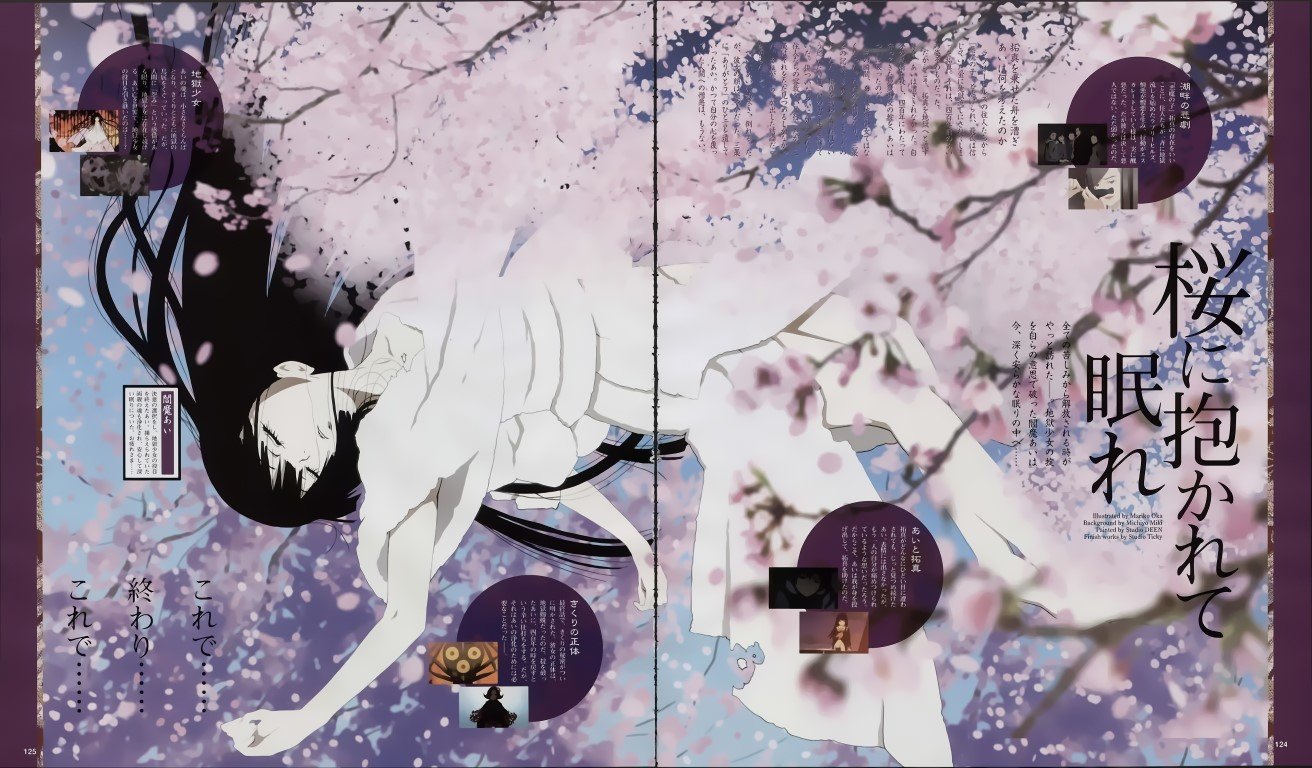 BUY NEW jigoku shoujo - 162754 Premium Anime Print Poster jigoku shoujo - 162754 image