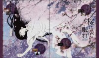 BUY NEW jigoku shoujo - 162754 Premium Anime Print Poster