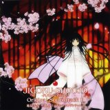 BUY NEW jigoku shoujo - 162840 Premium Anime Print Poster