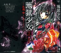 BUY NEW jigoku shoujo - 174497 Premium Anime Print Poster