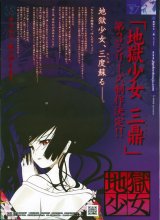BUY NEW jigoku shoujo - 174821 Premium Anime Print Poster