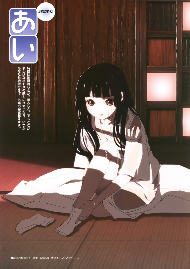 BUY NEW jigoku shoujo - 48427 Premium Anime Print Poster jigoku shoujo - 48427 image