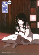 BUY NEW jigoku shoujo - 48427 Premium Anime Print Poster