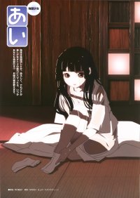 BUY NEW jigoku shoujo - 48427 Premium Anime Print Poster