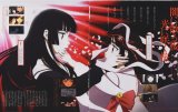 BUY NEW jigoku shoujo - 57704 Premium Anime Print Poster